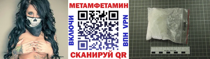 АМФ VHQ  Усть-Илимск 