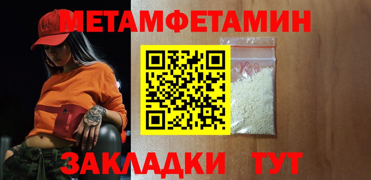 АМФЕТАМИН 97%  Вход с VPN  АМФЕТАМИН  АМФЕТАМИН  Усть-Илимск 