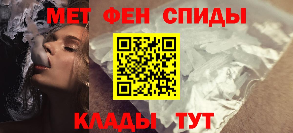 АМФЕТАМИН Premium Усть-Илимск