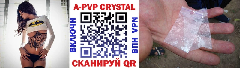 Alpha PVP мука  маркетплейс телеграм  Усть-Илимск 