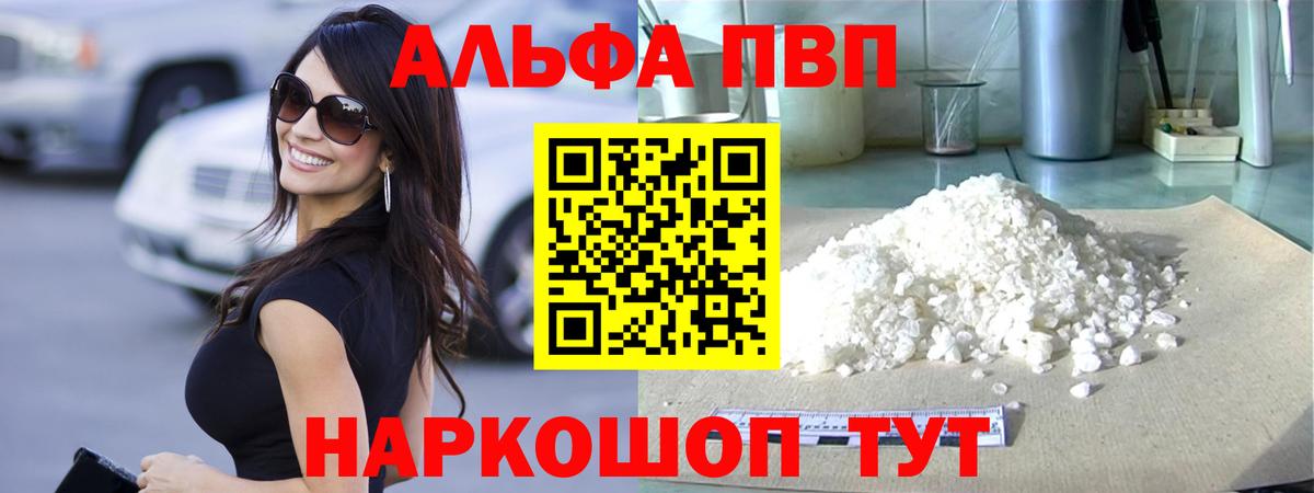 APVP мука Усть-Илимск