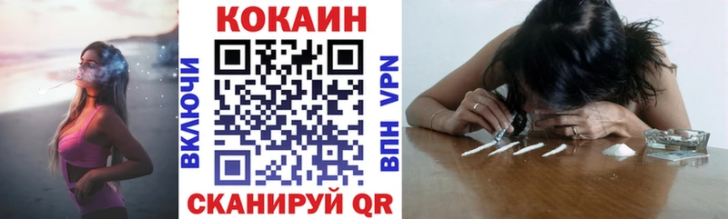 КОКАИН 97%  Усть-Илимск 