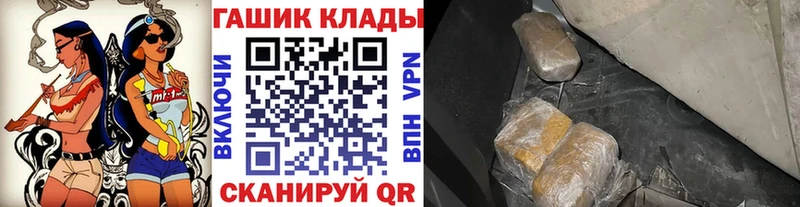 ГАШИШ ice o lator Усть-Илимск