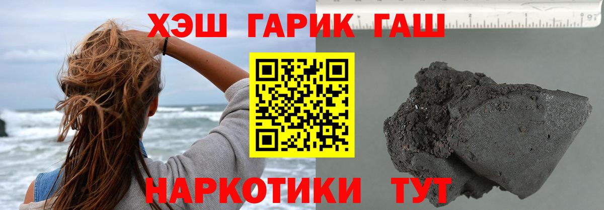как найти закладки  Гашиш Cannabis  Усть-Илимск  Вход с VPN  Гашиш Изолятор 