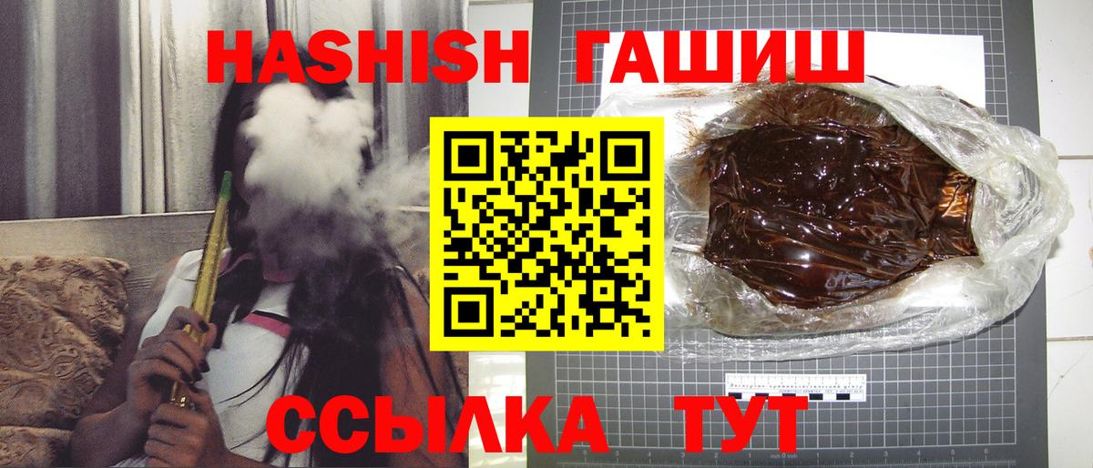 Гашиш Cannabis Усть-Илимск
