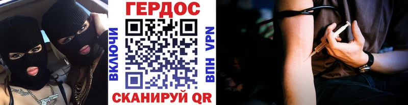сколько стоит  Усть-Илимск  ГЕРОИН хмурый 