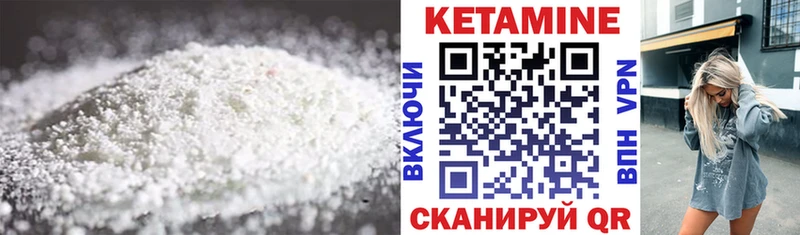 нарко площадка какой сайт  Усть-Илимск  Кетамин VHQ 