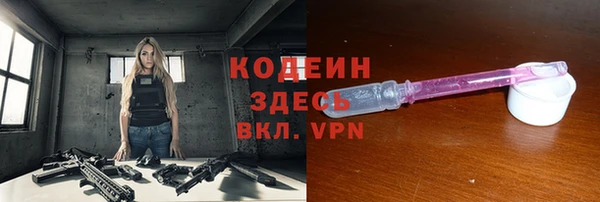 скорость Алзамай