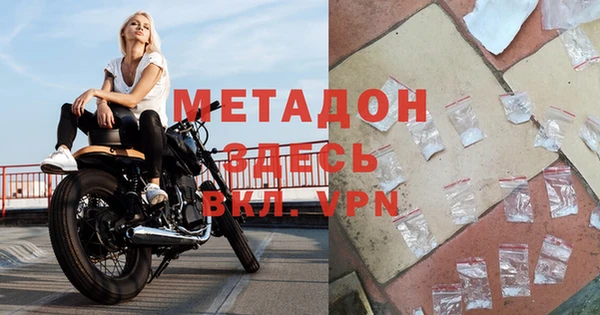 меф Алексин
