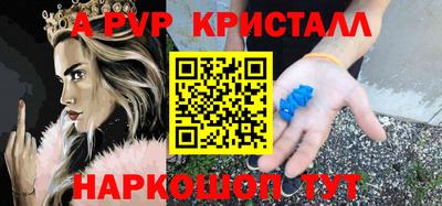 мдпв Северобайкальск