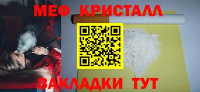 метадон Севастополь