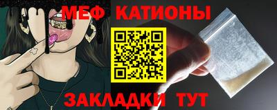 метадон Севастополь