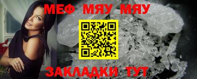 мдпв Северобайкальск