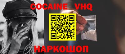 метадон Севастополь