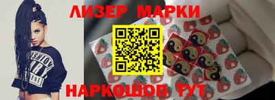 бутик Свободный