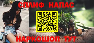 бутик Свободный