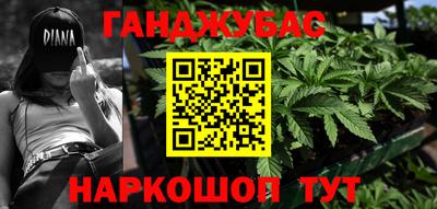 метадон Севастополь