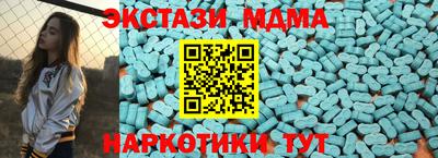 мдпв Северобайкальск