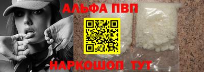 бутик Свободный