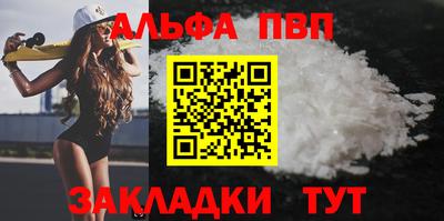бутик Свободный