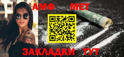 метадон Севастополь