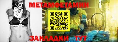 мдпв Северобайкальск
