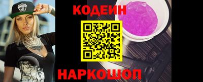 метадон Севастополь