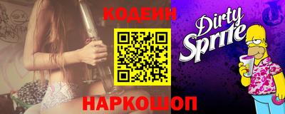 бутик Свободный