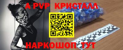 метадон Севастополь