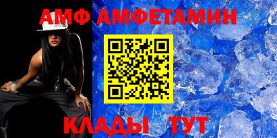 мдпв Северобайкальск