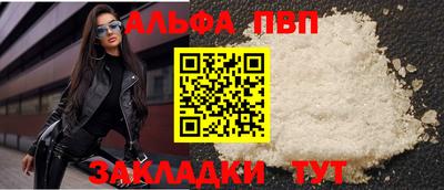 бутик Свободный