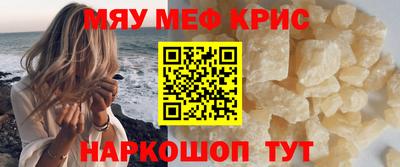 мдпв Северобайкальск