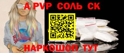 метадон Севастополь
