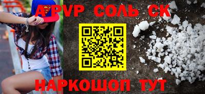 мдпв Северобайкальск