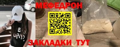 мдпв Северобайкальск