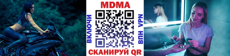 MDMA Molly  Усть-Илимск 