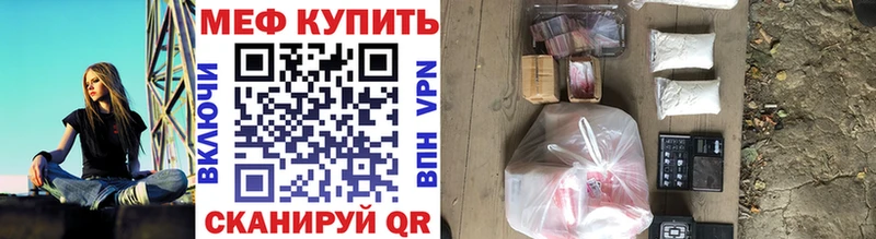 как найти   Усть-Илимск  Меф кристаллы 
