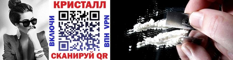 Первитин Methamphetamine  mega сайт  Усть-Илимск  дарнет шоп 