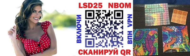 закладки  Усть-Илимск  Наркотические марки 1,8мг 