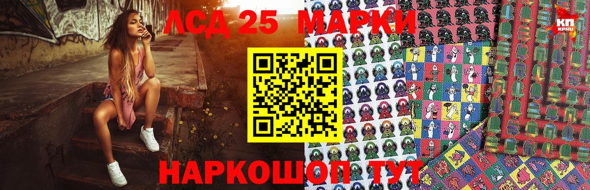 Наркотические марки 1500мкг  Вход с VPN  Усть-Илимск 