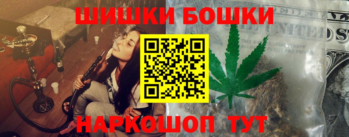 Марихуана Bruce Banner Усть-Илимск