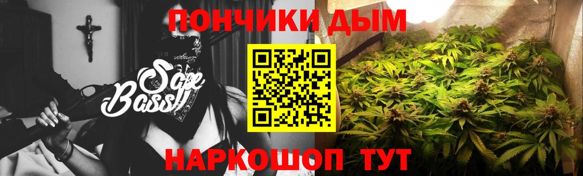 Канабис семена  Каннабис индика  Вход с VPN  Усть-Илимск  МАРИХУАНА AK-47 